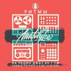 RHYTHMS Radio Show (Dec.20.2019)