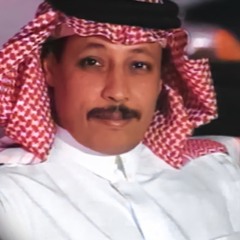 طالبك ياسيدي السماح - محمد عمر
