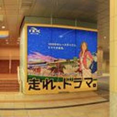 This is an interlude