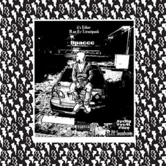 Nerdy Bitch - Ft Soda Pop