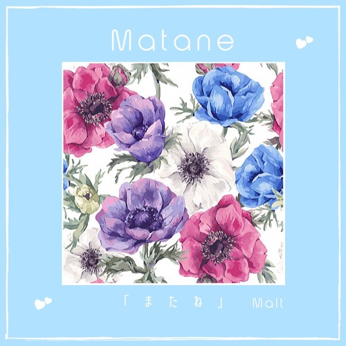 Matane