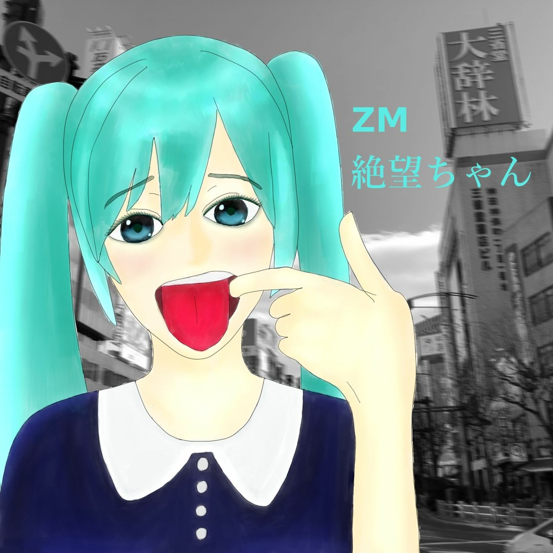 感動的な眺望所 SLD 初音ミク 4枚 2025年最新】感動的な眺望所 初音ミクの人気アイテム - メルカリ