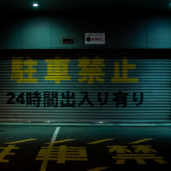 live @ Belly Cloud 2019