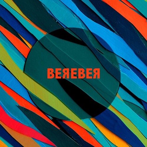 BEREBER