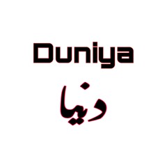 Duniya original Arabic song