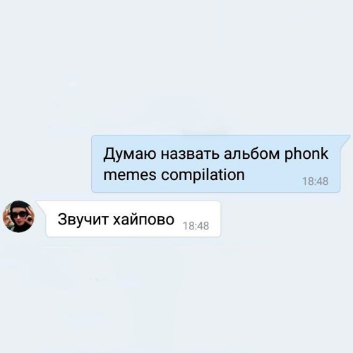 Stream Satan J Listen To Phonk Memes Compilations Playlist Online For Free On Soundcloud Stream Satan J Listen To Phonk Memes Compilations Playlist Online For Free On Soundcloud
