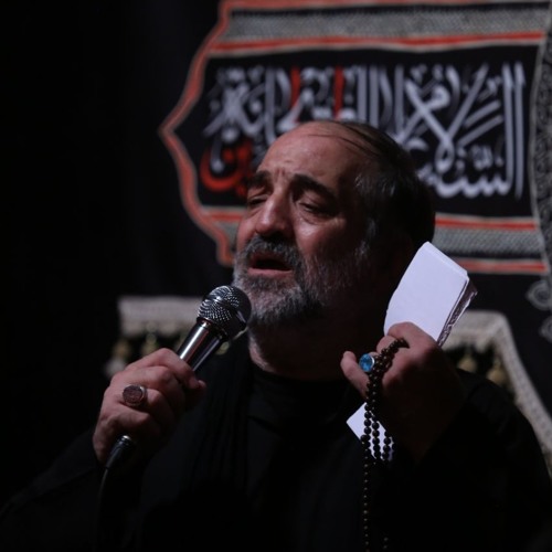 شور: سپردمت به خدا و به ریگ های بیابان | کربلایی نریمان پناهی