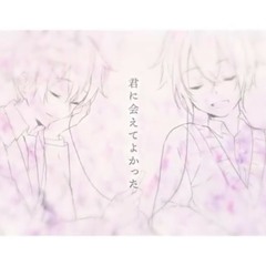 Yozakura - Ahono Sakata x Mafumafu