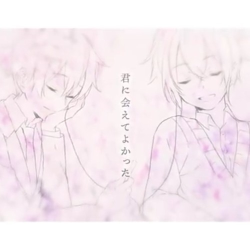 Yozakura - Ahono Sakata x Mafumafu