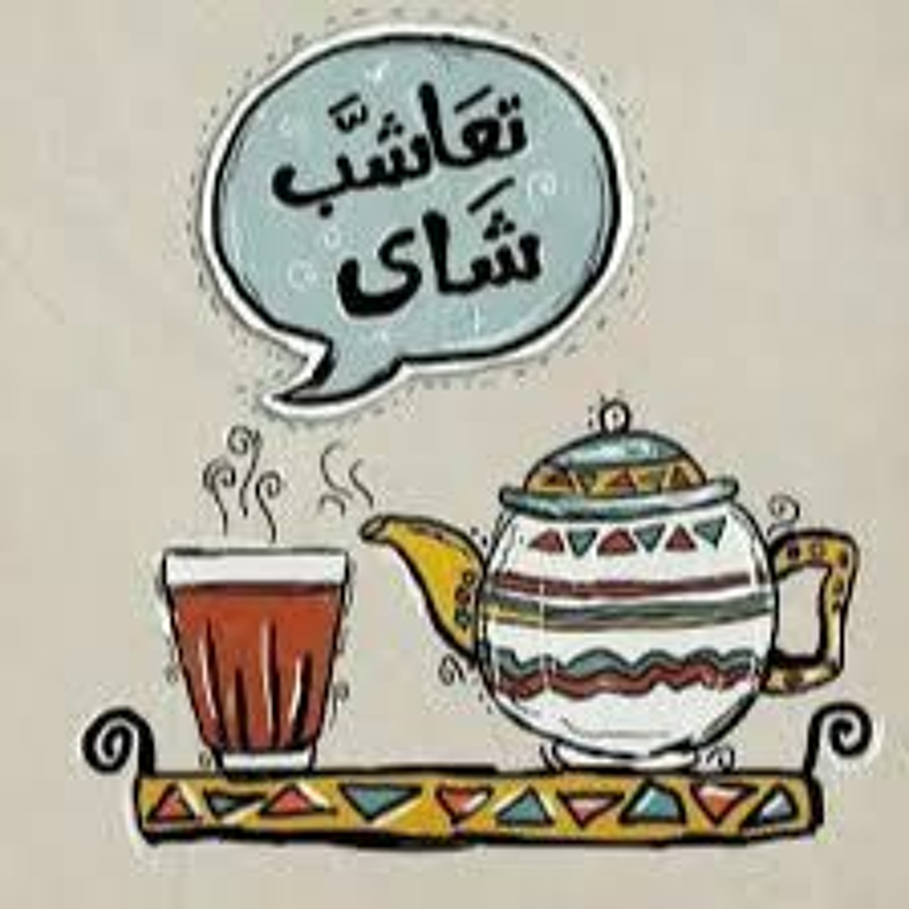 Samah A. Safwat