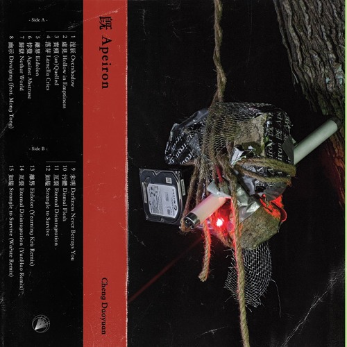 Cheng Daoyuan - 如縊 Strangle To Survive (Wa?ste Remix)