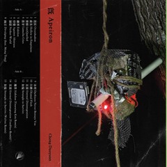 Cheng Daoyuan - 歸獄 Nether World