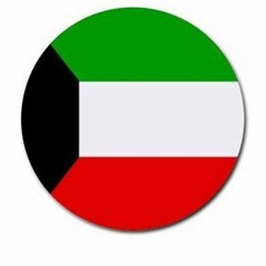 Kuwait National Anthem Short Version