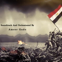 6th of October Panorama Music and Orchestration By Ameer_Gado - موسيقى بانوراما ٦-أكتوبر -أمير جادو