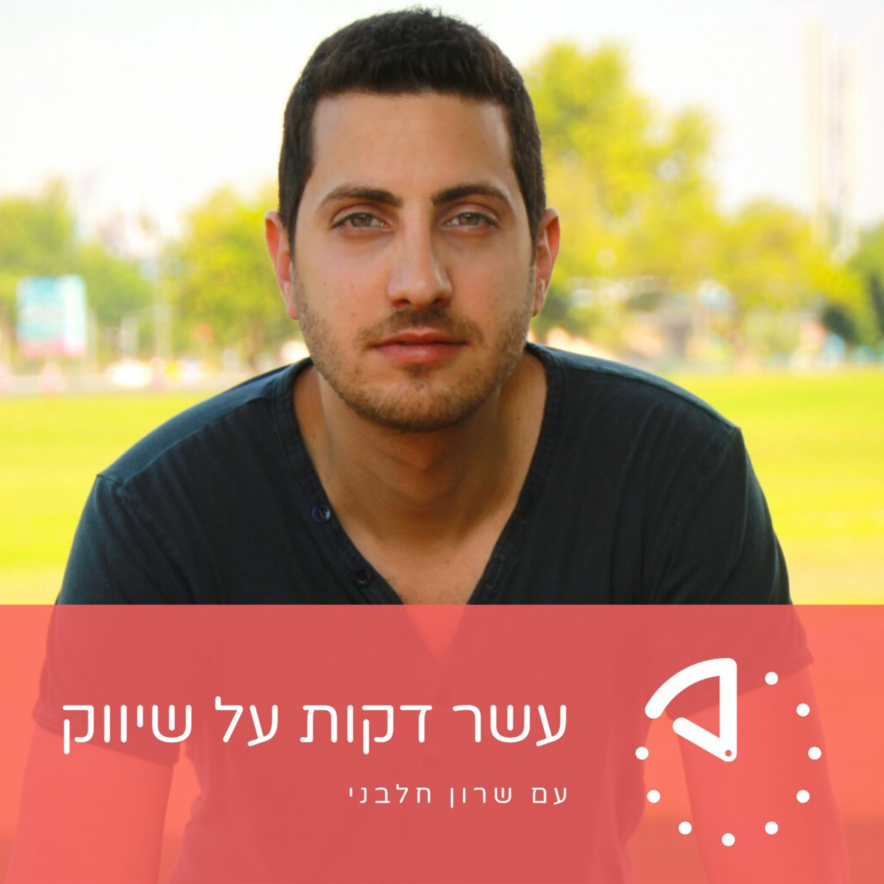 אופיר פלטנר - Oracle - הצד הטכני של אימייל מרקטינג עשר דקות על שיווק אופיר פלטנר - Oracle - הצד הטכני של אימייל מרקטינג