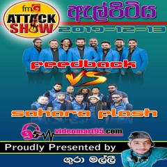 22 - JAYA SRI SONGS MIX (Feedback)