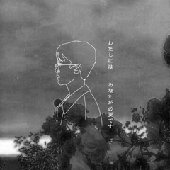 iloveyou3000 - Stephanie Poetri