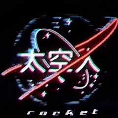 Misty - Rocket (OddKordZ REMIX)