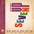 Artwork for Sinuous - Jazz Organ Massacre | Seven Up - The Jazz Jousters Anniversary #7