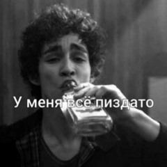 путешествие