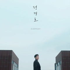 정경호 (Jung Kyung Ho) - Everyday