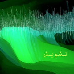 maraya 99.2 مرايا ٩٩,٢