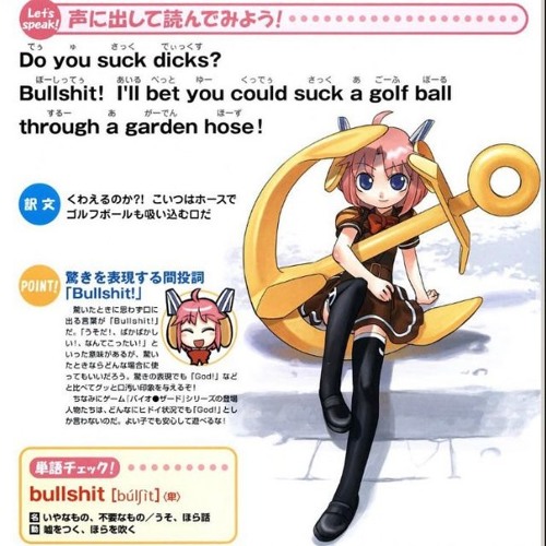 Anna Ultra - PACE1