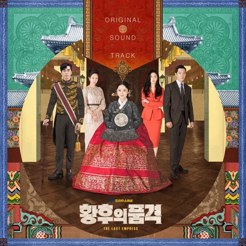 The last empress kdrama free online clearance