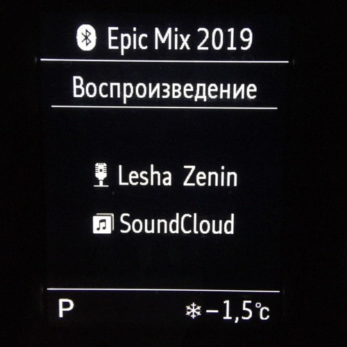 Epic Mix 2019
