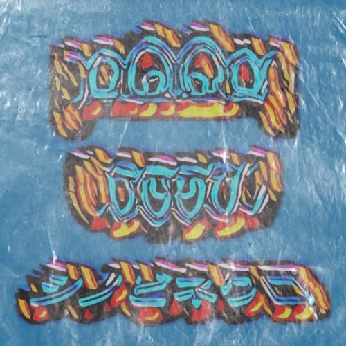 SELFLESS HOMAGE - YESTERDAY [SHINOBI NECRO FLIP]