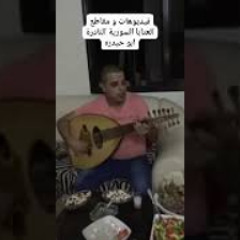 حسين حوراني _ اللي كانوا