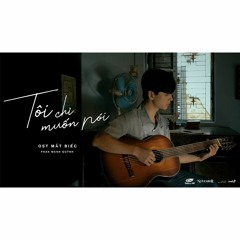 TÔI CHỈ MUỐN NÓI - PHAN MẠNH QUỲNH - MẮT BIẾC OST