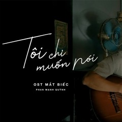 [Mắt biếc OST] Tôi chỉ muốn nói - Phan Mạnh Quỳnh