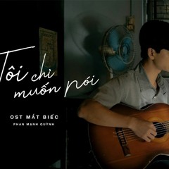 TÔI CHỈ MUỐN NÓI - PHAN MẠNH QUỲNH - MẮT BIẾC OST