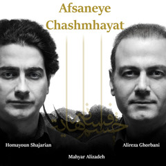 Afsaneye Chashmhayat - افسانه چشمهایت