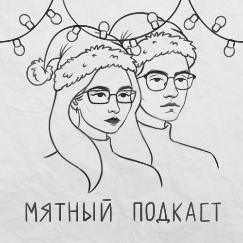 Новогодний Выпуск Онлайн Новогодний Выпуск Онлайн