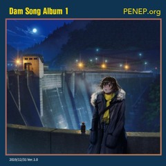 DamSongAlbum1  PENEP0010