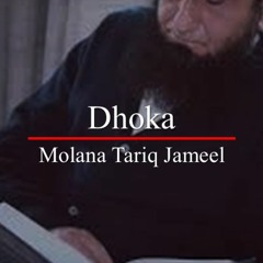 Dhoka Emotional Bayan by Molana Tariq Jameel