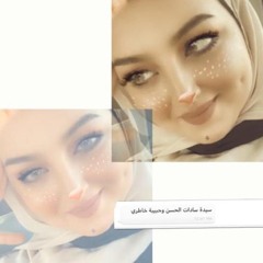 عذبة الأطباع أنتِ يا أثير