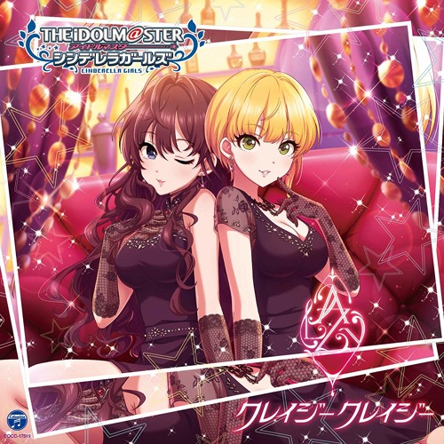 Stream Nswer ののの物語 M Ster Version By L Listen Online For Free On Soundcloud Stream Nswer ののの物語 M Ster Version By L Listen Online For Free On Soundcloud