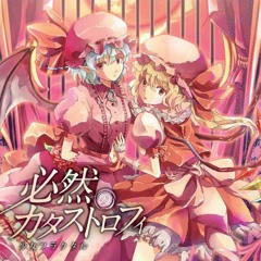 ダフネ幻想歌(幽閉サテライトcover ver.) - 少女フラクタル