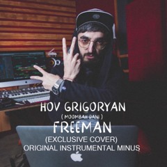 HOV GRIGORYAN - FREEMAN [EXCLUSIVE COVER] Original Instrumental Minus + Lyrics 2020