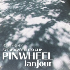 바람개비(Pinwheel) - 세븐틴(Seventeen) (Woozi's Intro Clip + lanjour's orchestra ver.)