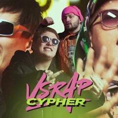 VSRAP Cypher feat.(СЛАВА КПСС,CMH,ЗАМАЙ)