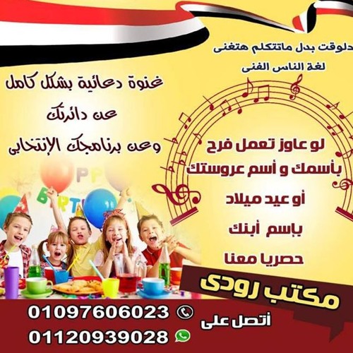 ايوة مفيش زيك عمرو دياب