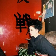 Casting (Distortions) - A Girl With No Name (2012)