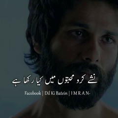 Yaar Nii Milya