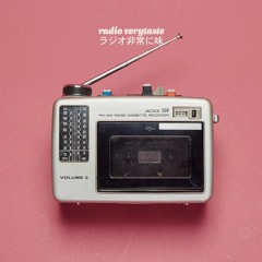 radio verytaste vol 2
