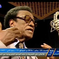 يا عيوني اسكبي دمع الحنين - عثمان حسين