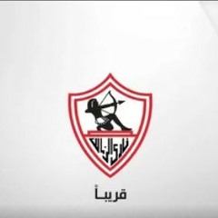 أنا زمالكاوي ( أغنية برومو قناة الزمالك )
